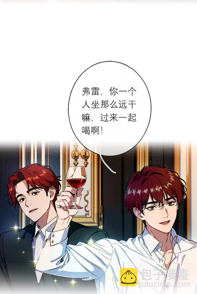 第47话 不能说的秘密-第47话