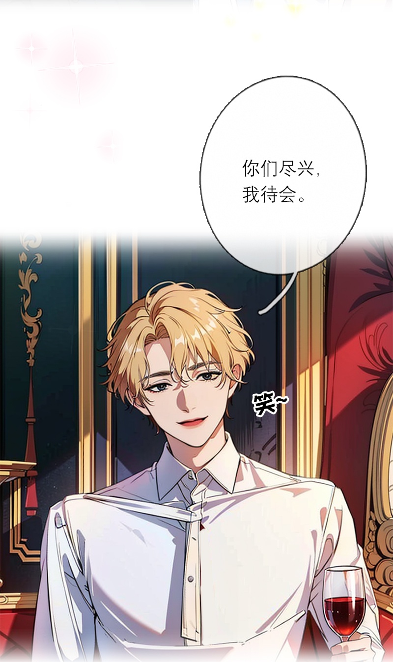 第47话 不能说的秘密-第47话