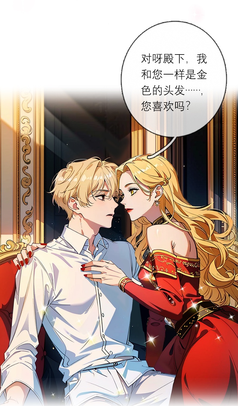 第47话 不能说的秘密-第47话