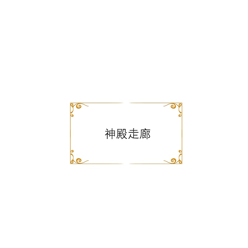 第47话 不能说的秘密-第47话