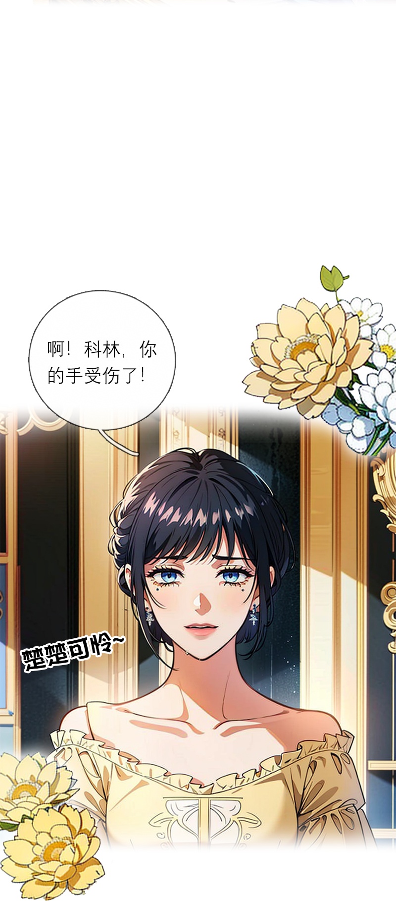 第8话 杀人-第7话