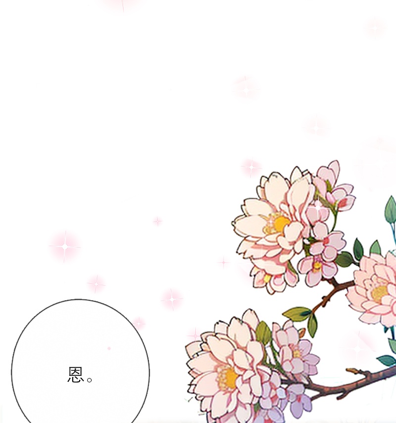 第10话 识破-第9话