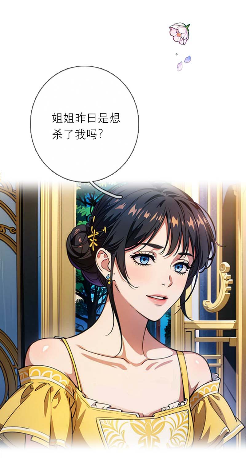 第10话 识破-第9话