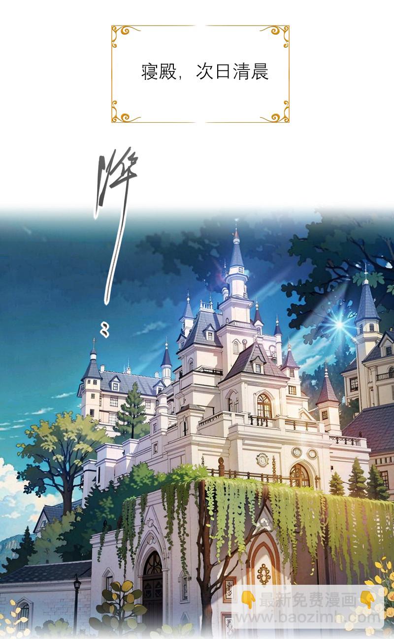 第10话 识破-第9话