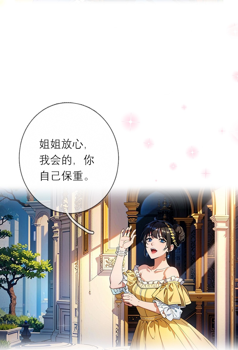 第10话 识破-第9话