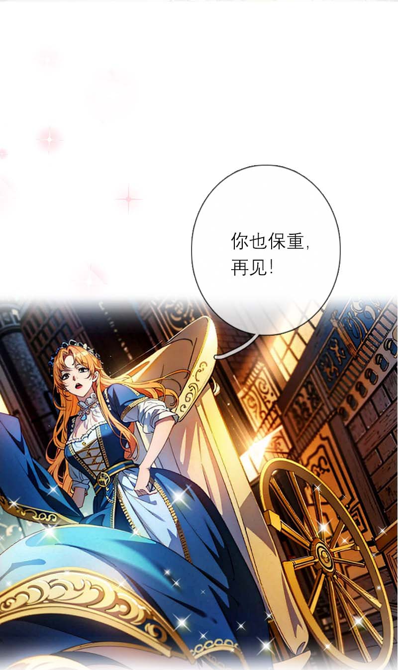 第10话 识破-第9话