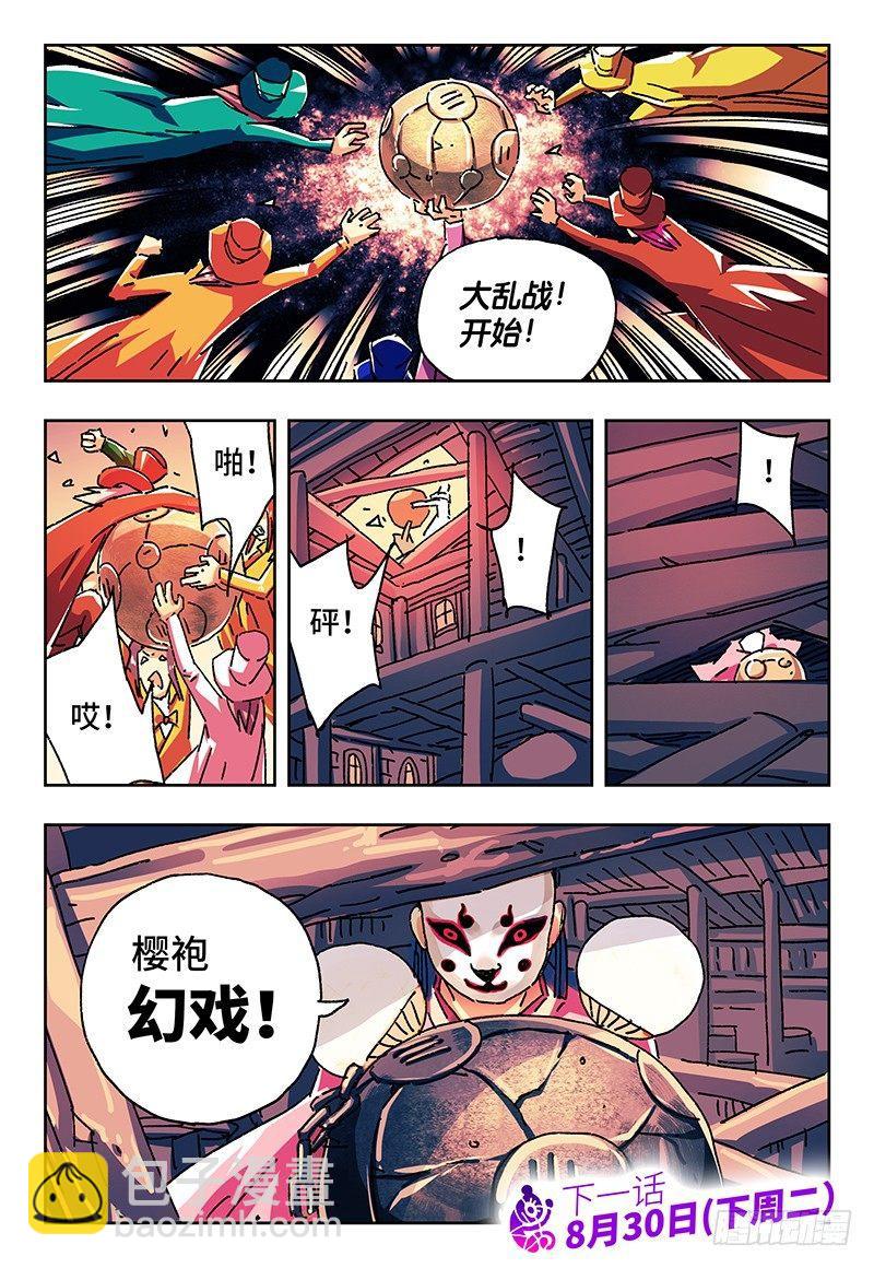 🍺恶偶 (天才玩偶) 第一百五十一话 第8页