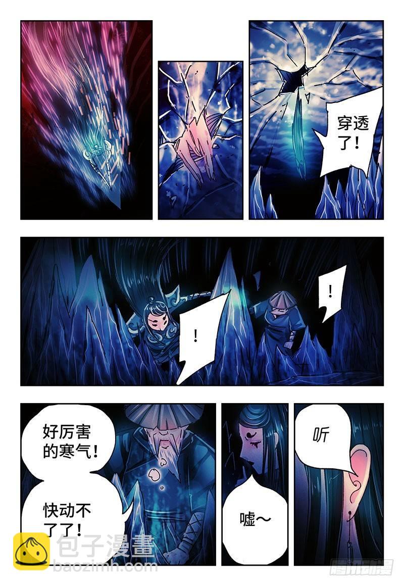 🍺恶偶 (天才玩偶) 番外篇二 《始案》 第22页
