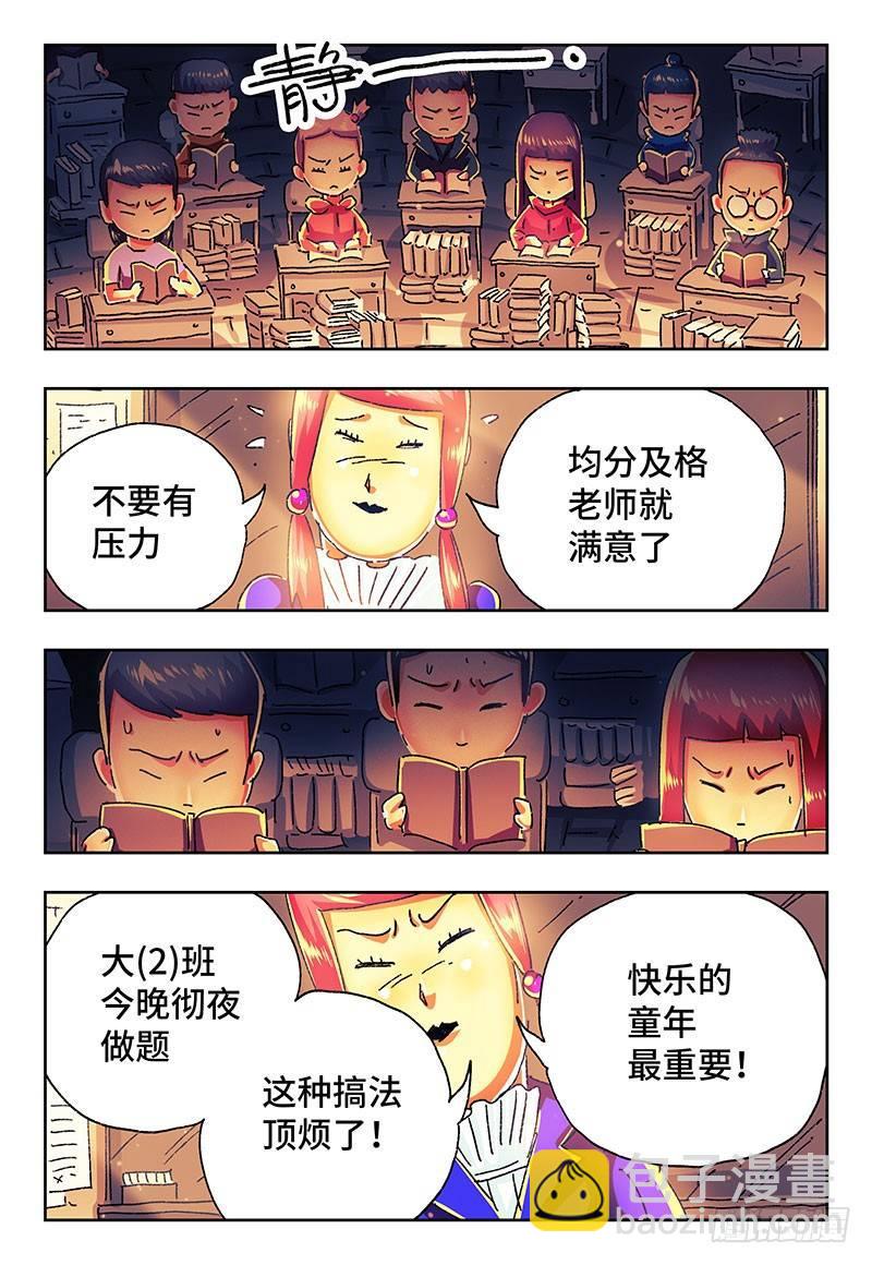 🍺恶偶 (天才玩偶) 番外篇二 《始案》 第5页