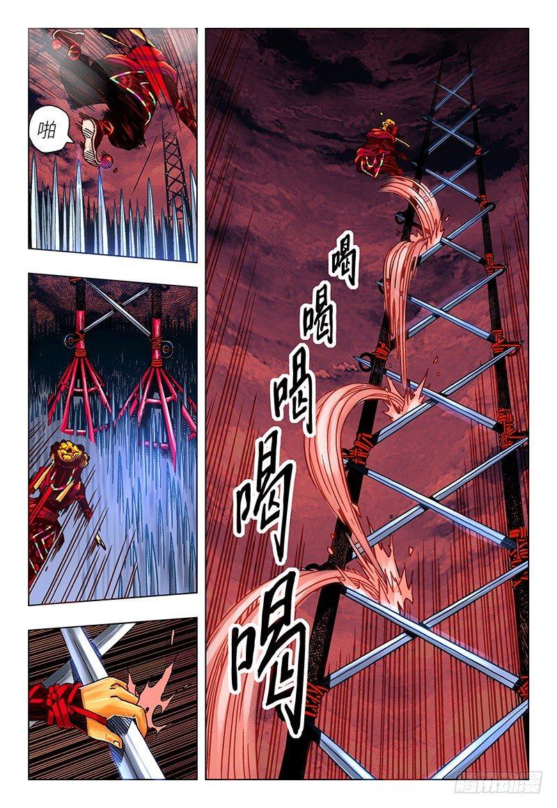 🍺恶偶 (天才玩偶) 第二十七话 番外篇《极限》2 第1页