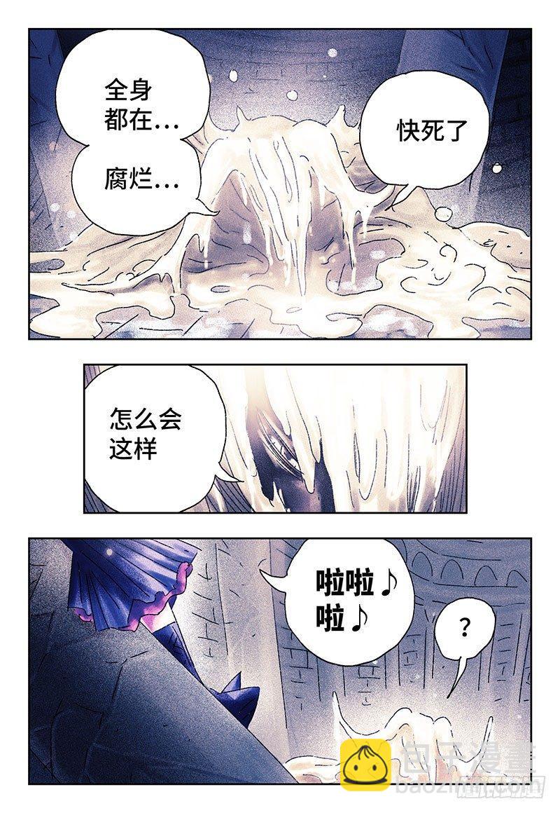 🍺恶偶 (天才玩偶) 第三百三十五+三百三十六话 第13页