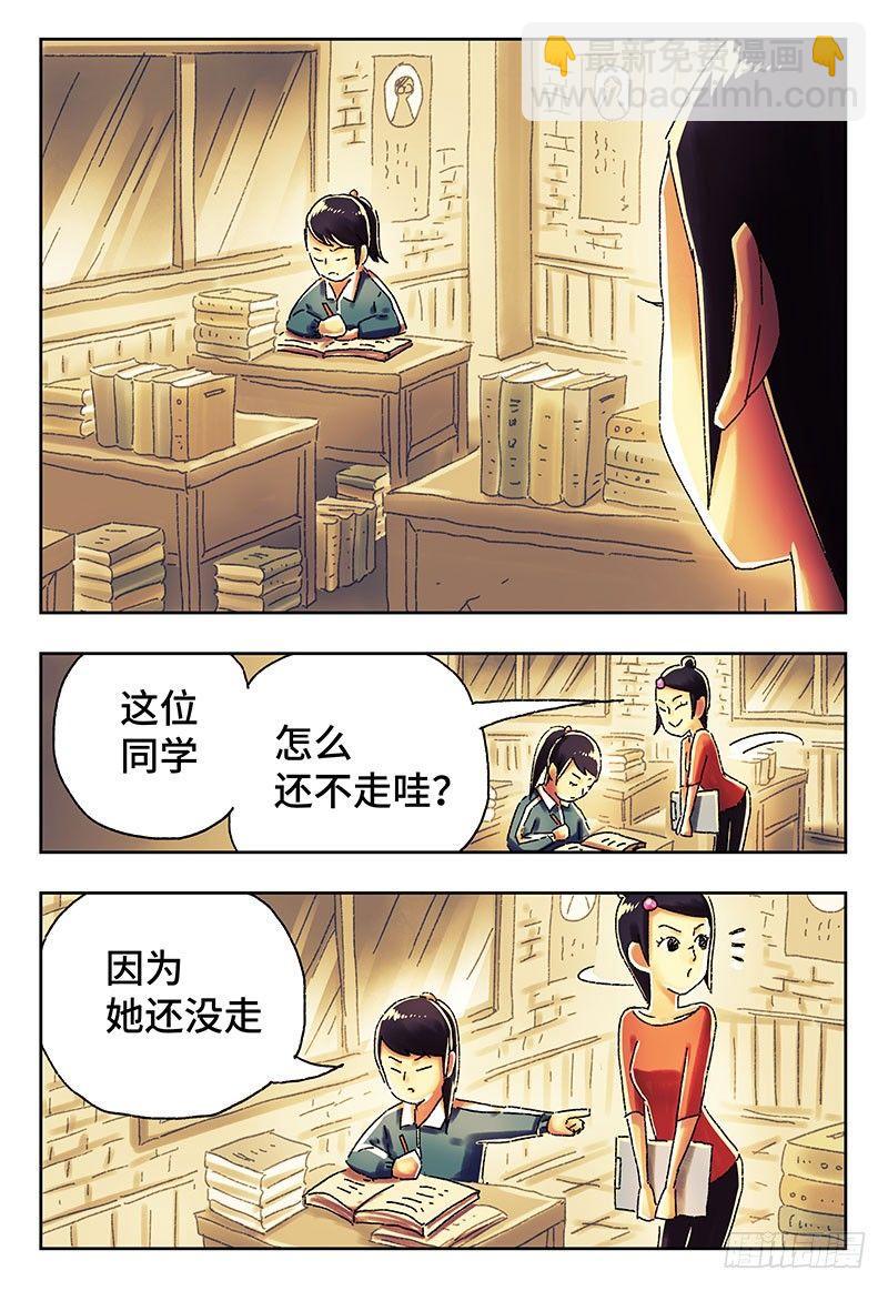 🍺恶偶 (天才玩偶) 第四百一十五话+四百一十六话 第12页