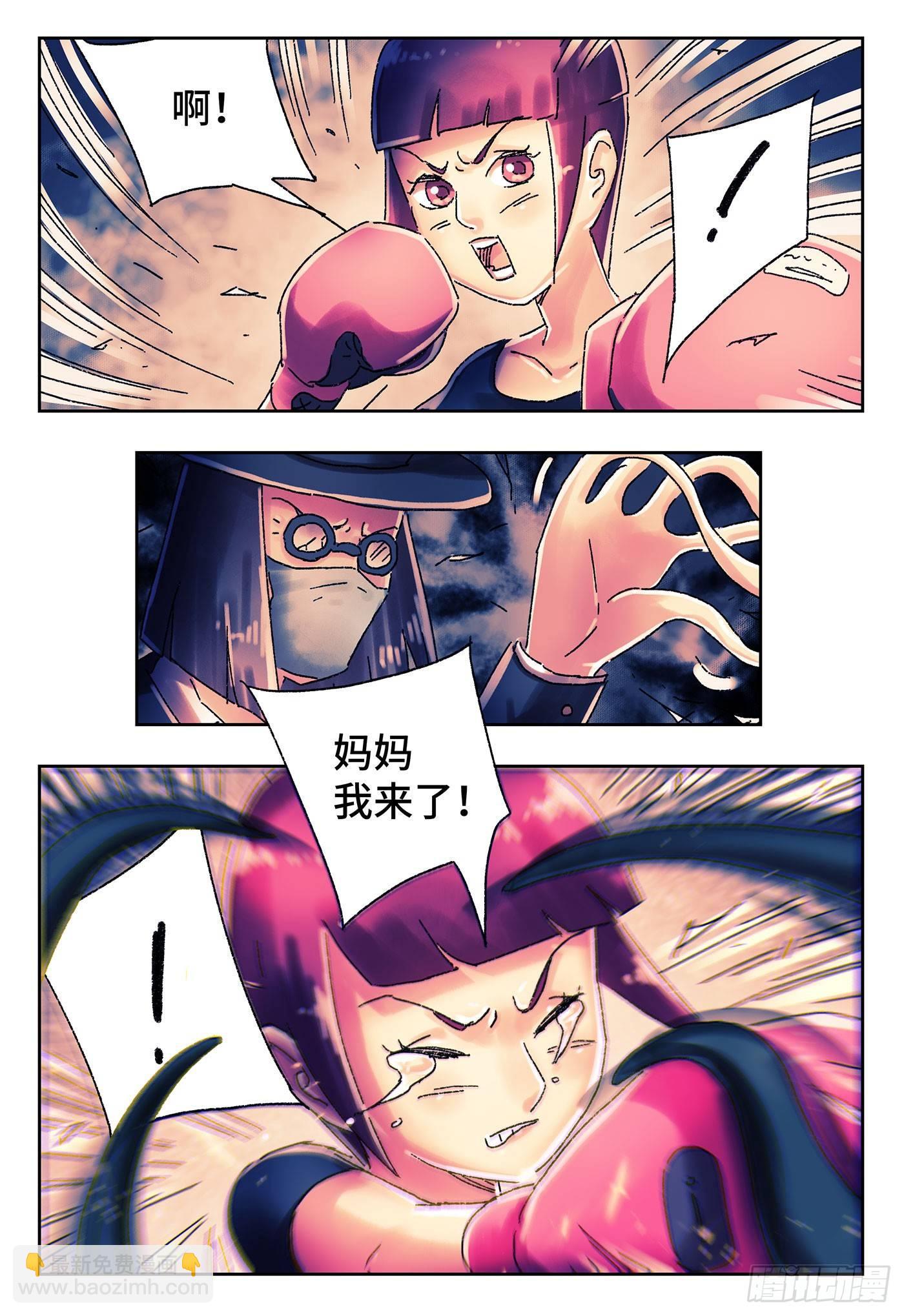 🍺恶偶 (天才玩偶) 第四百二十七话+四百二十八话 第20页