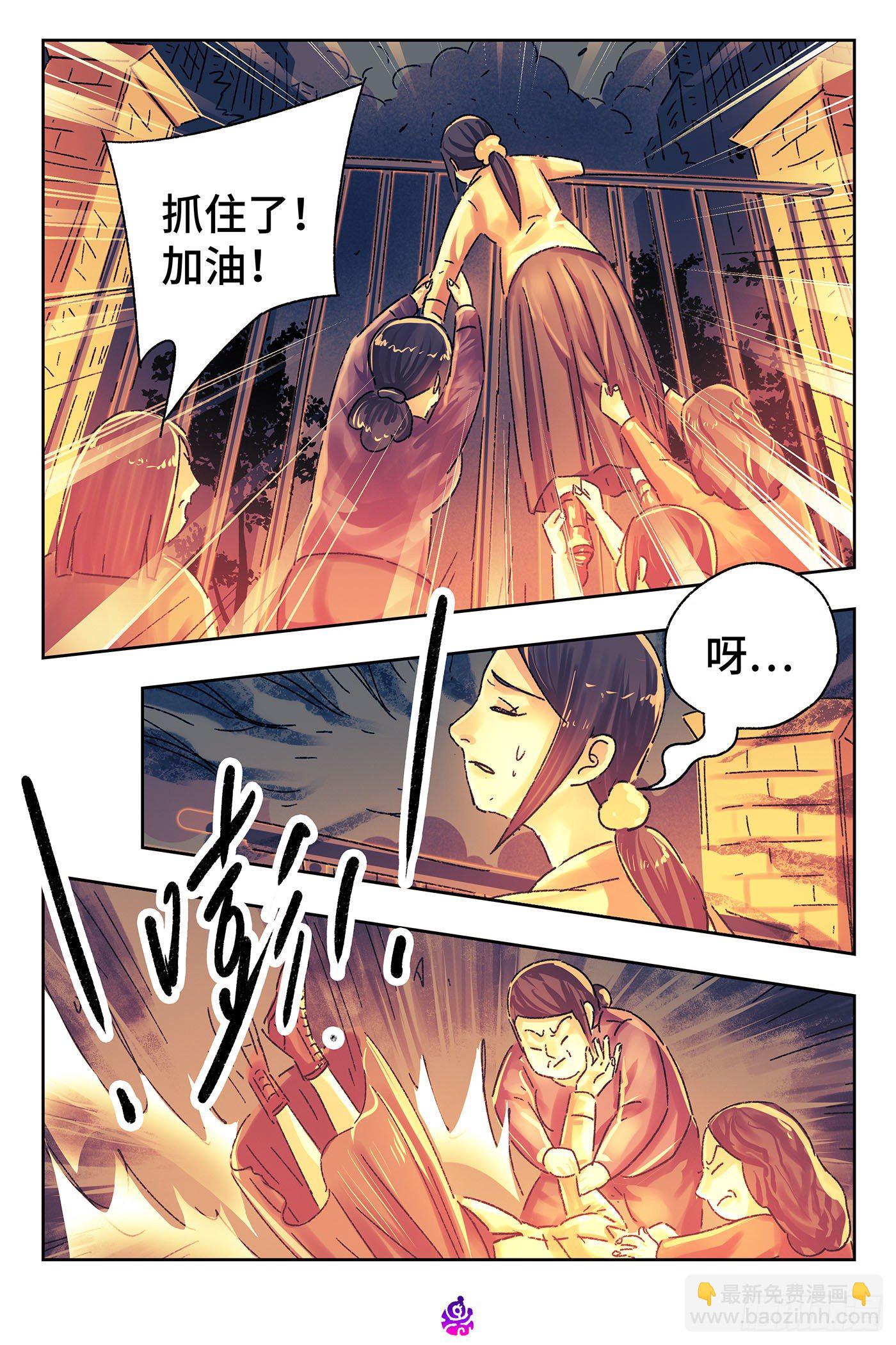 🍺恶偶 (天才玩偶) 第五百一十一话 第12页