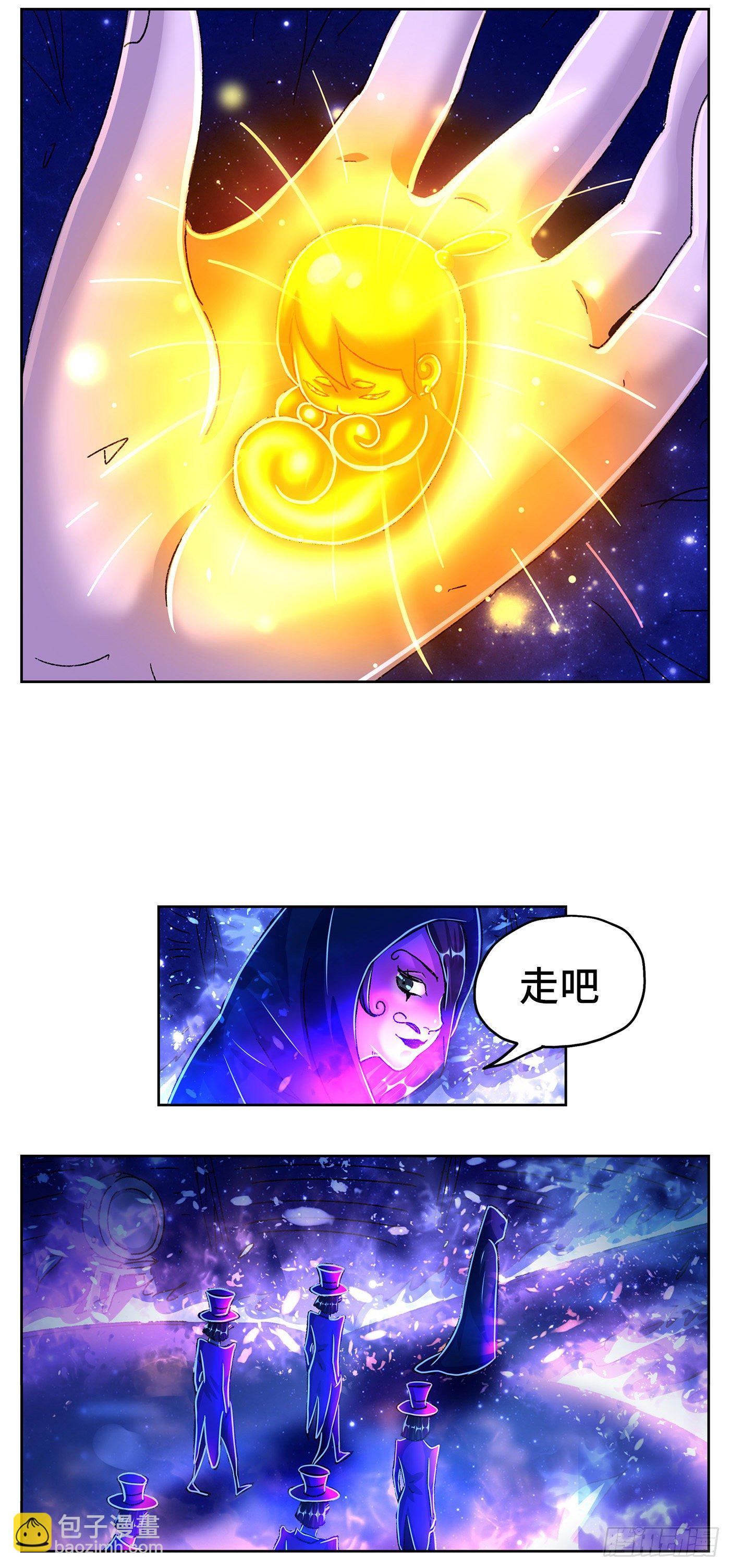 🍺恶偶 (天才玩偶) 第五百五十八话 第8页
