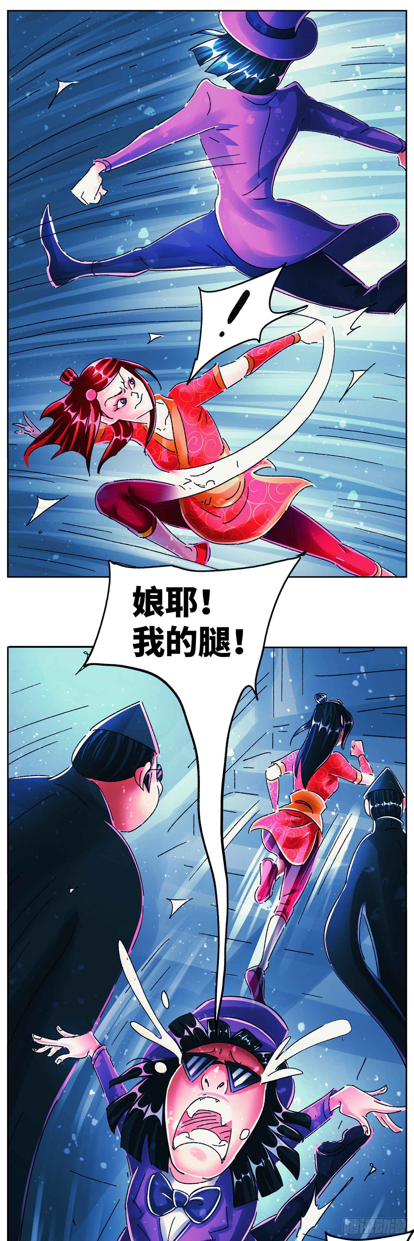 🍺恶偶 (天才玩偶) 第六百零四话 第1页