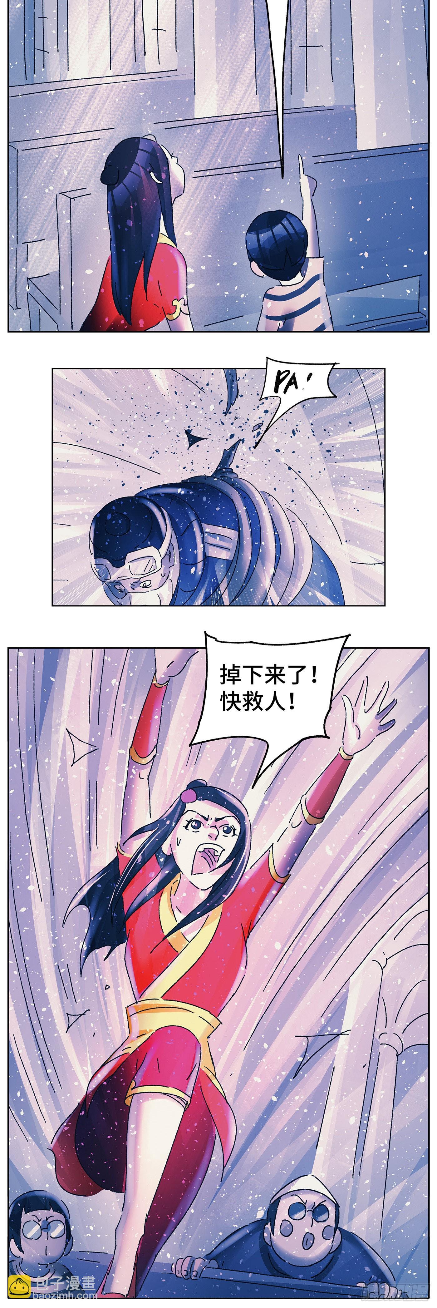 🍺恶偶 (天才玩偶) 第六百零四话 第14页