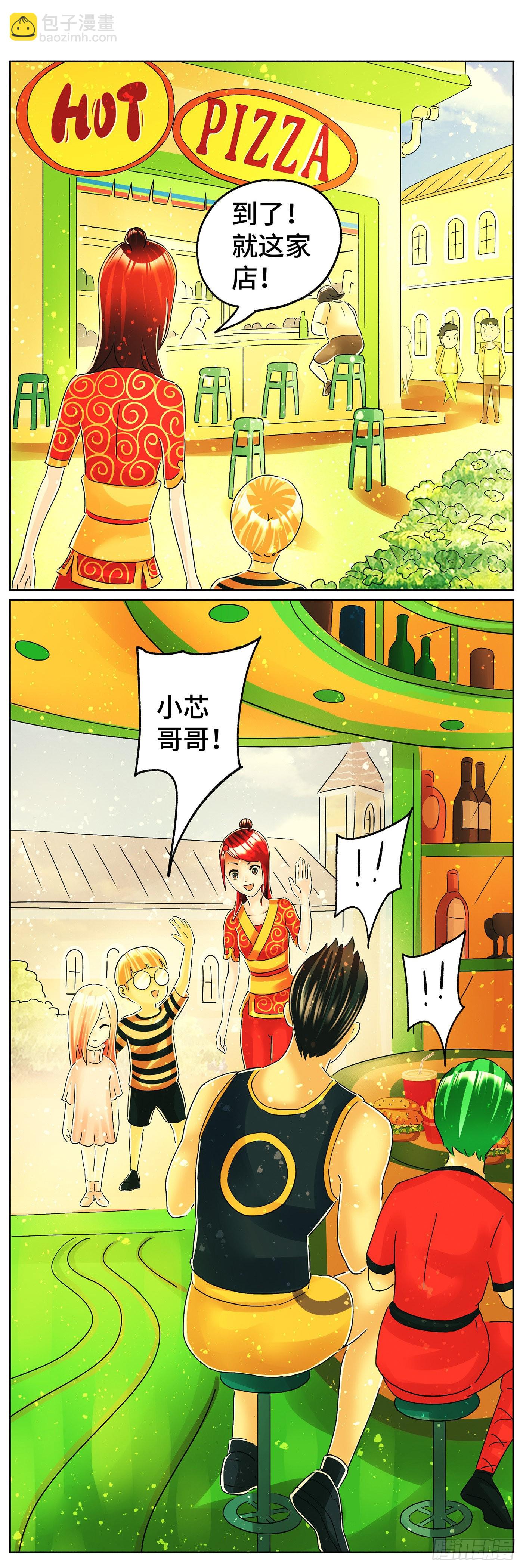 🍺恶偶 (天才玩偶) 第六百一十二话 第13页