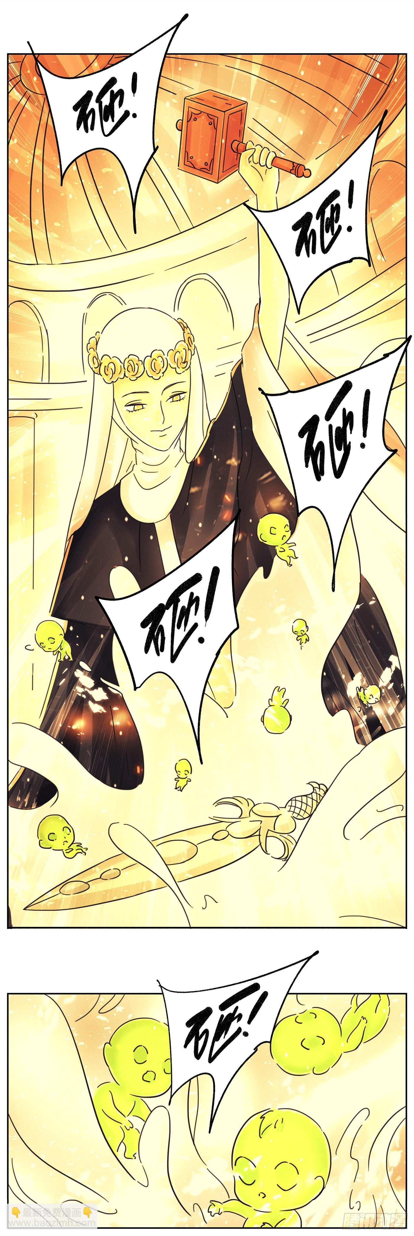 🍺恶偶 (天才玩偶) 第六百一十八话 第6页