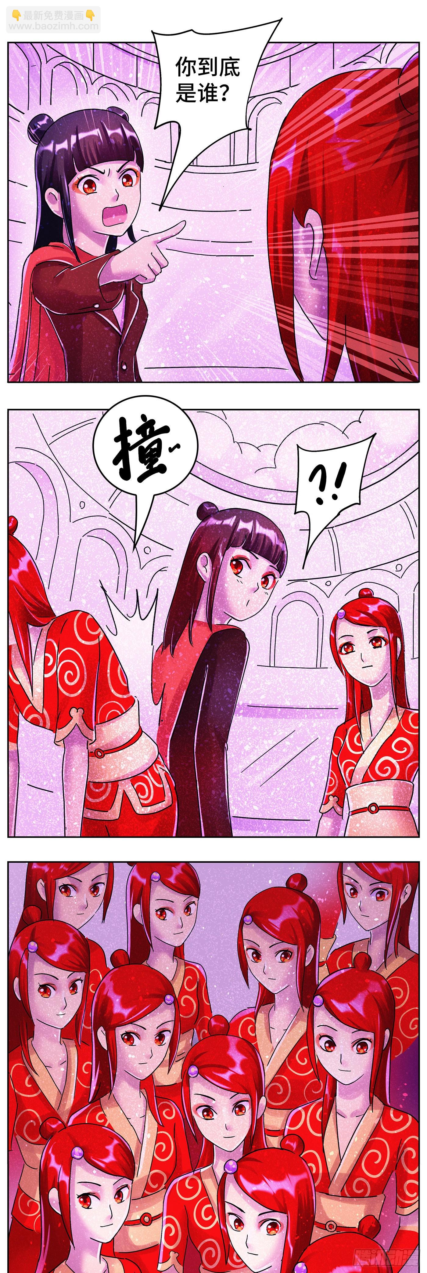 🍺恶偶 (天才玩偶) 第六百二十四话 第12页