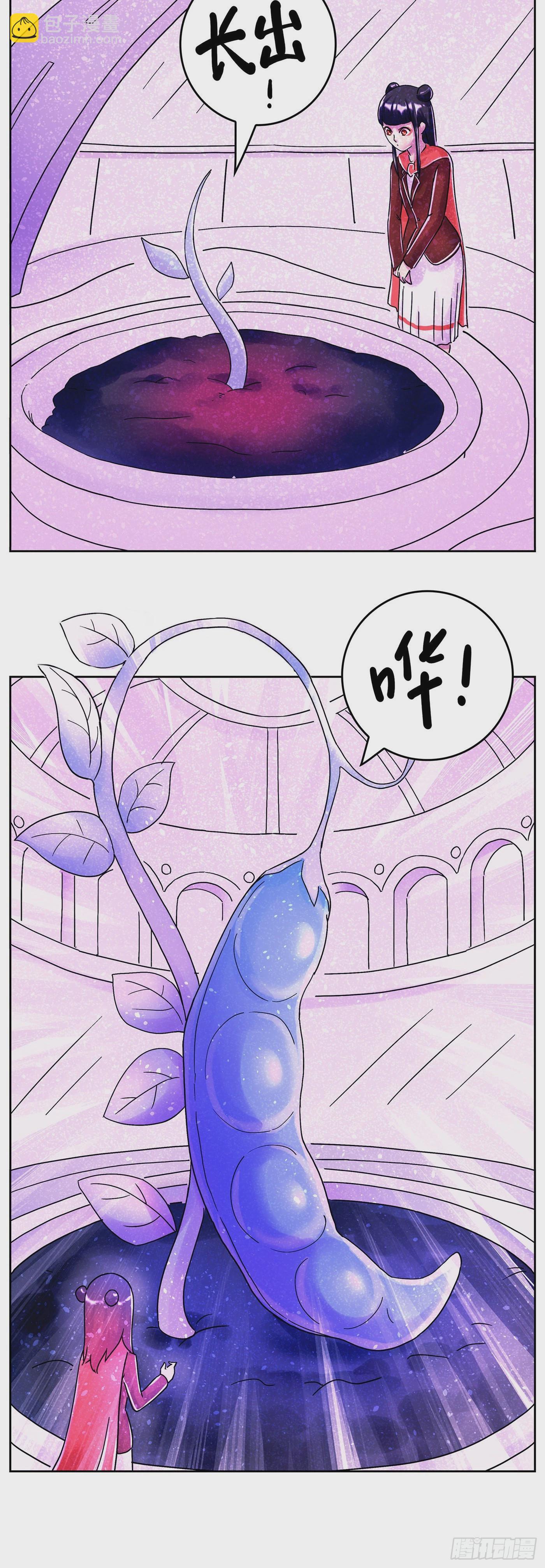 🍺恶偶 (天才玩偶) 第六百二十四话 第6页