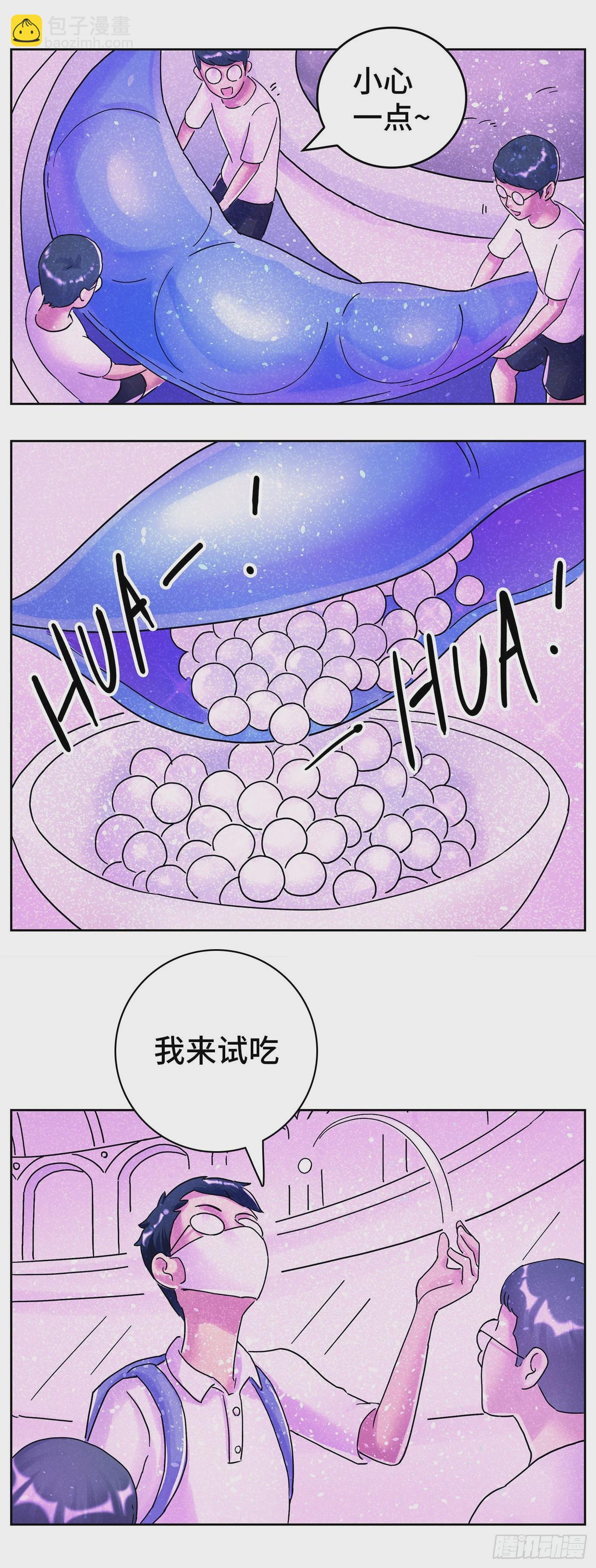 🍺恶偶 (天才玩偶) 第六百二十四话 第7页