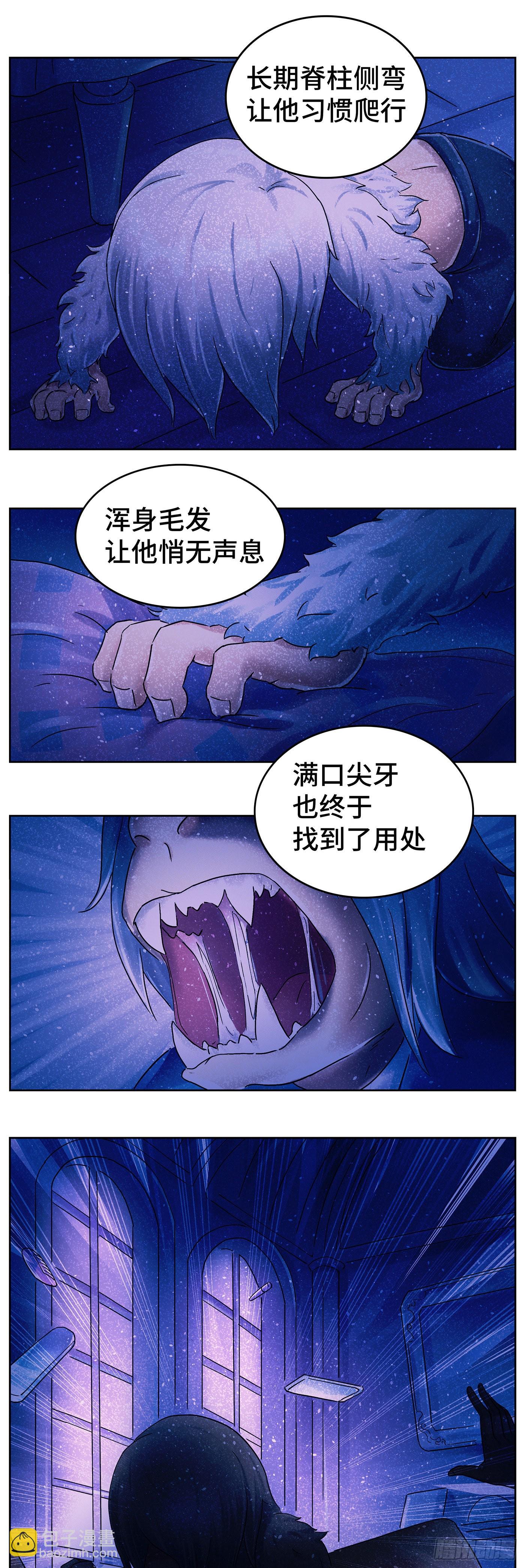 🍺恶偶 (天才玩偶) 第六百二十六话 第13页