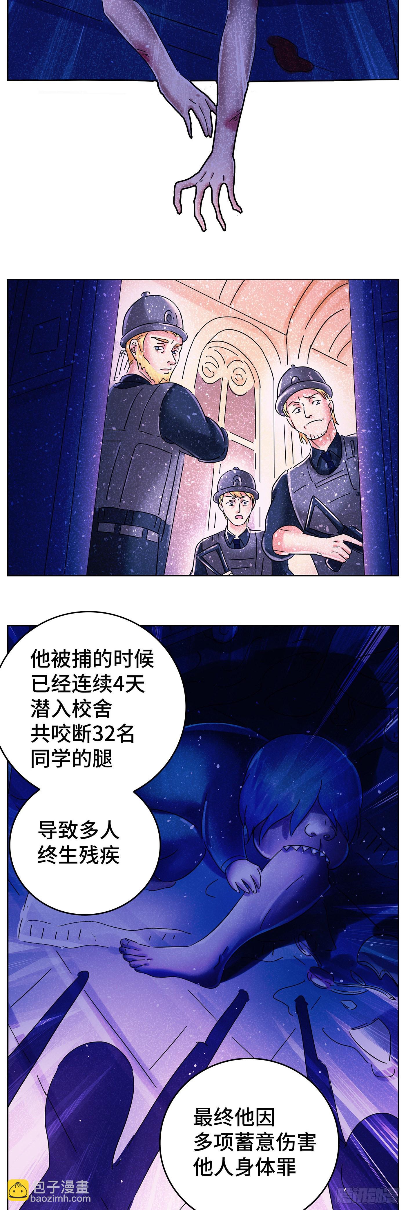 🍺恶偶 (天才玩偶) 第六百二十六话 第17页
