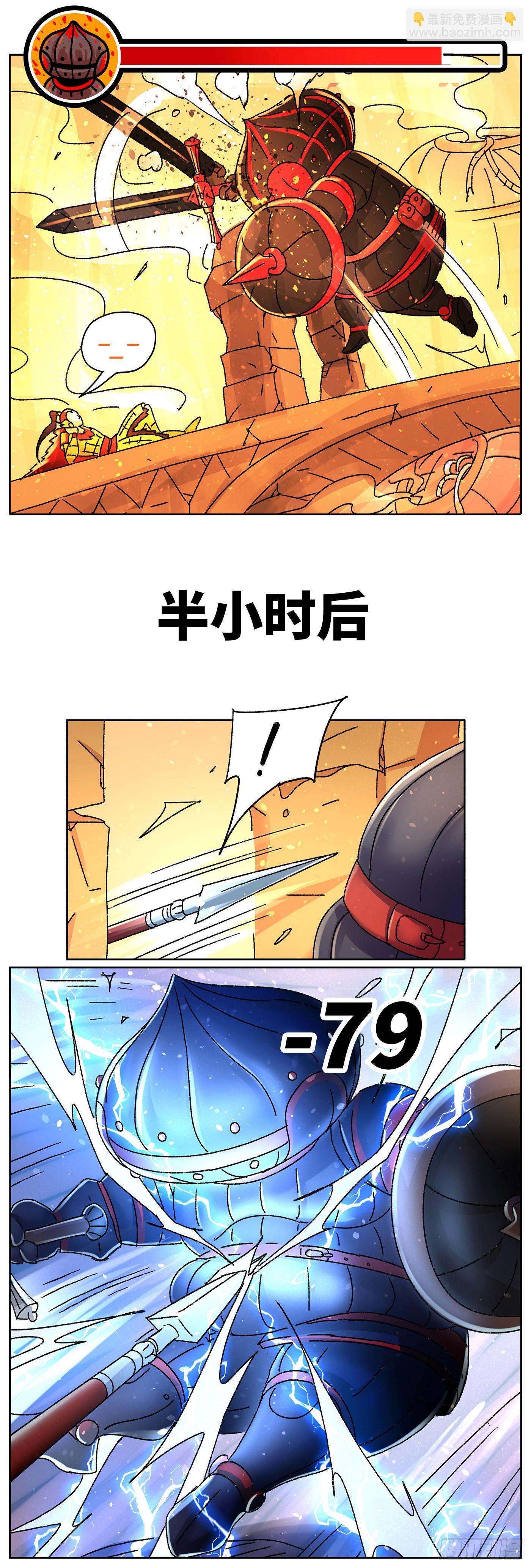 🍺恶偶 (天才玩偶) 六百四十六话 第10页