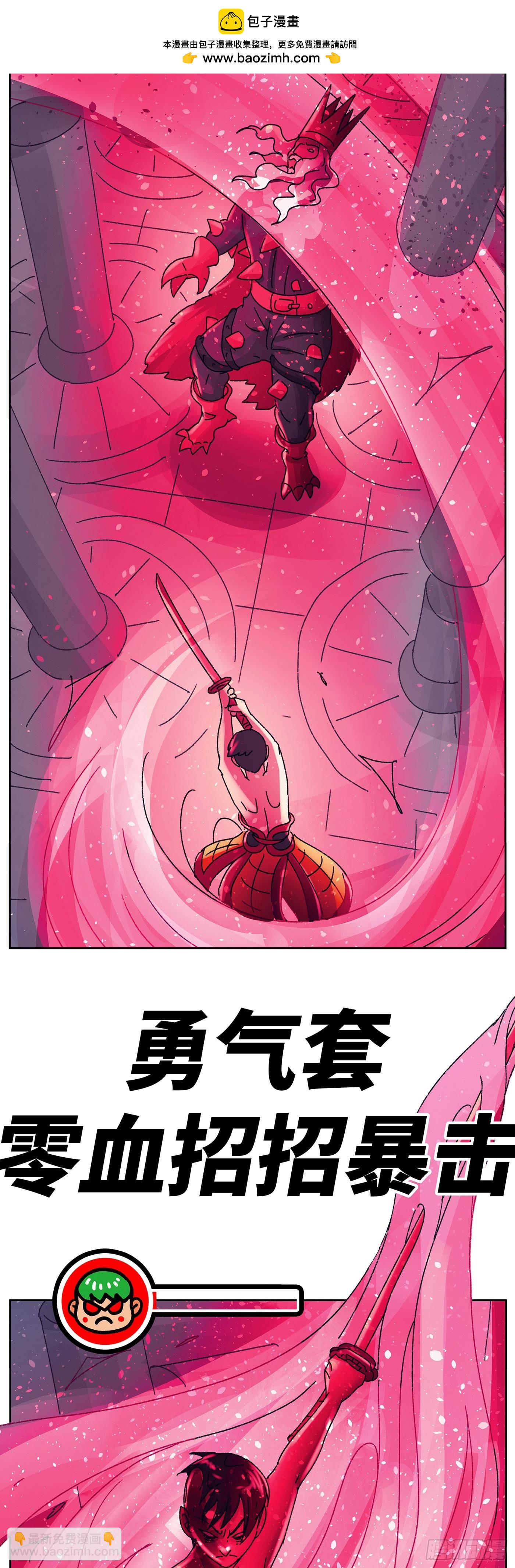 🍺恶偶 (天才玩偶) 第六百五十二话 第2页