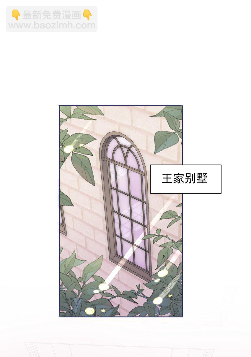 001 欺负小孩子这种事我做不出啊！-第1话