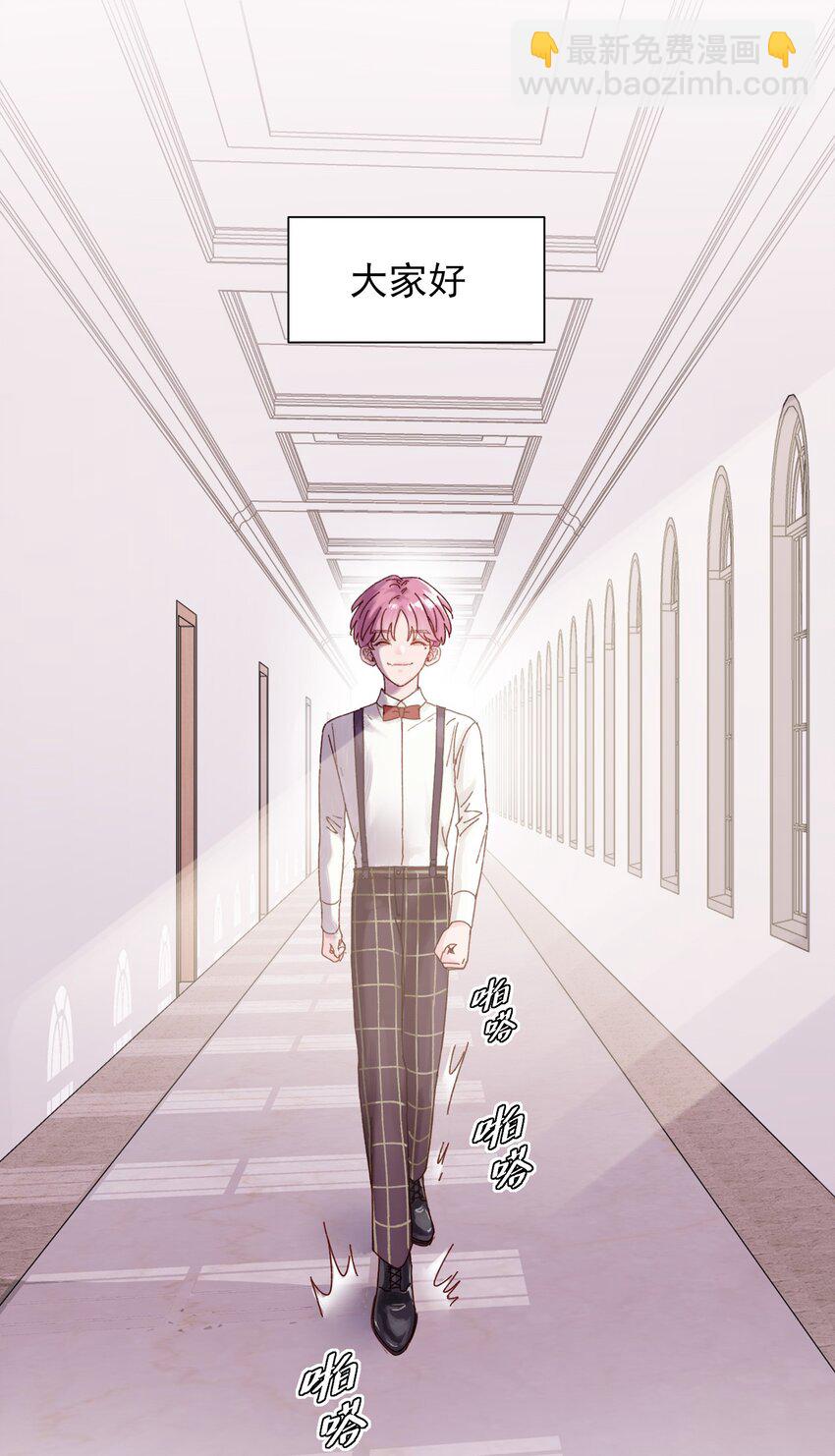 001 欺负小孩子这种事我做不出啊！-第1话
