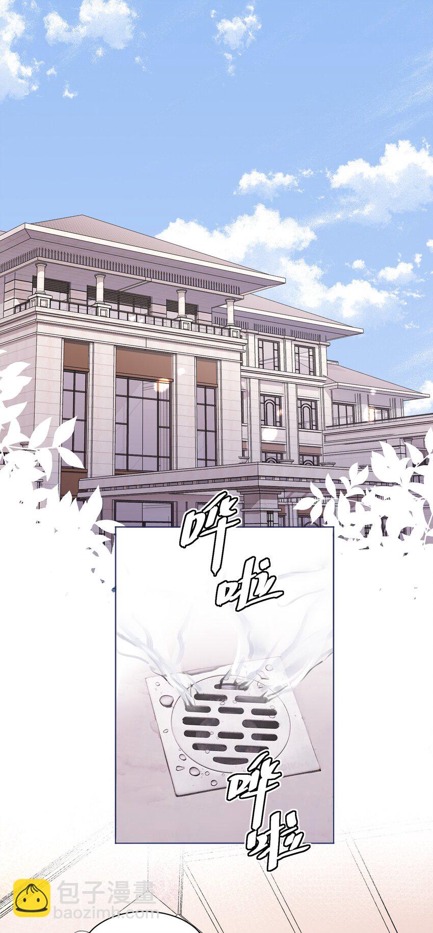 001 欺负小孩子这种事我做不出啊！-第1话