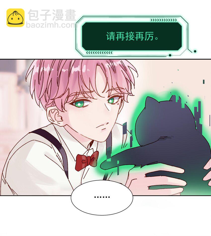 001 欺负小孩子这种事我做不出啊！-第1话