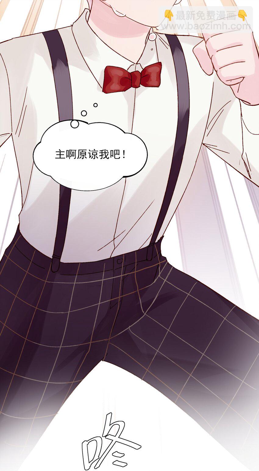 001 欺负小孩子这种事我做不出啊！-第1话