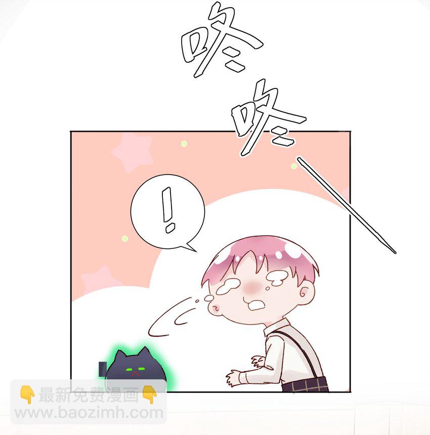 001 欺负小孩子这种事我做不出啊！-第1话