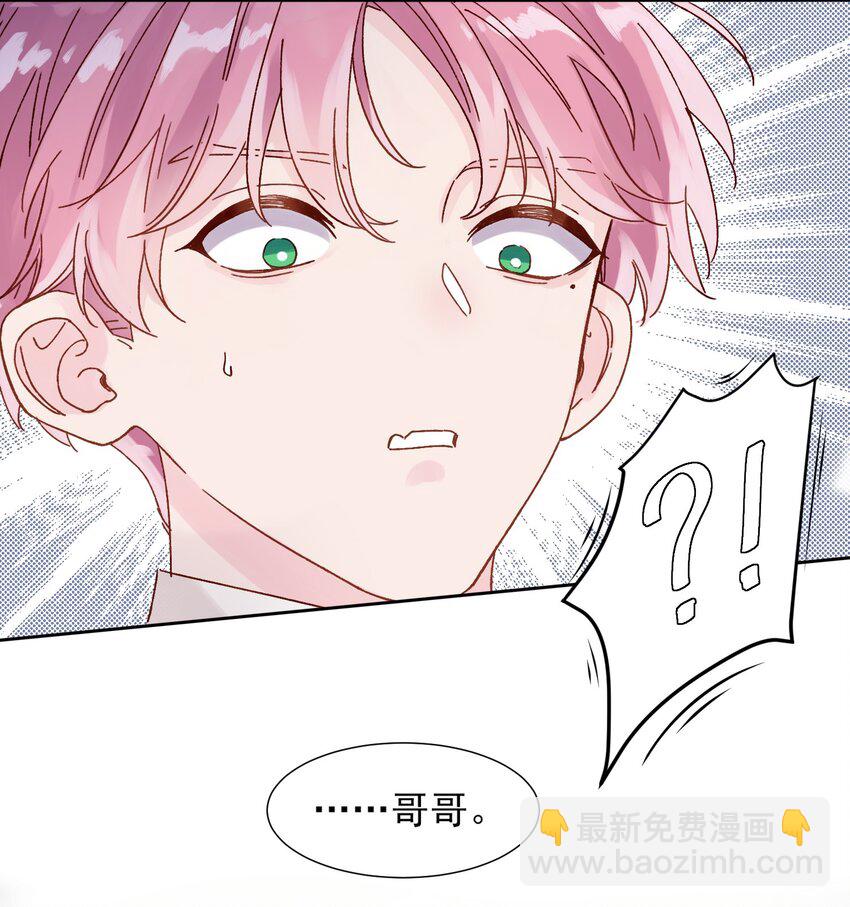 001 欺负小孩子这种事我做不出啊！-第1话