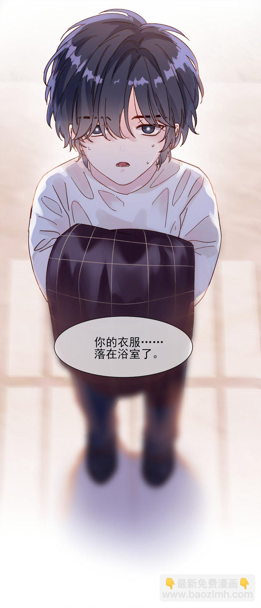 001 欺负小孩子这种事我做不出啊！-第1话
