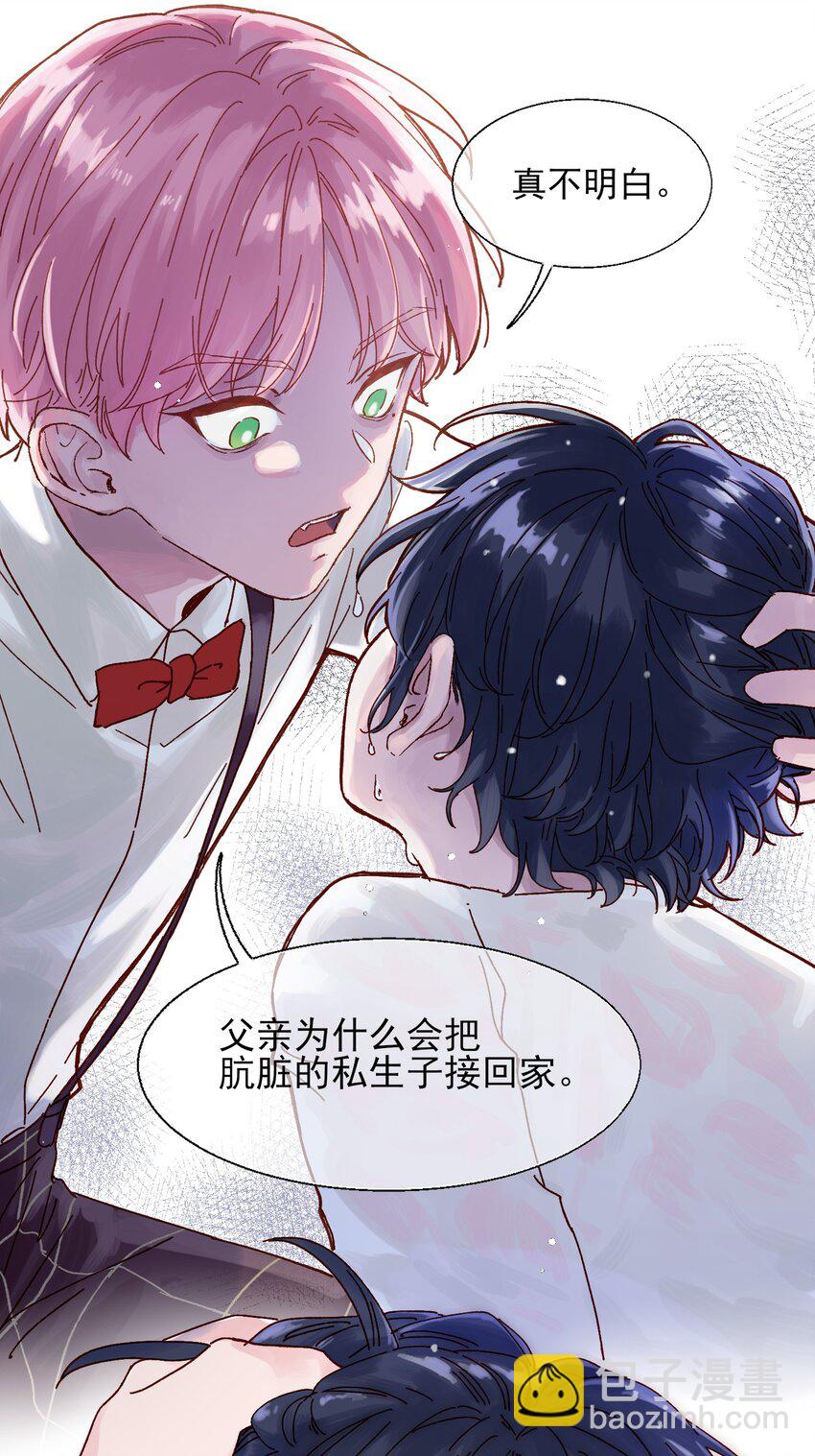 001 欺负小孩子这种事我做不出啊！-第1话