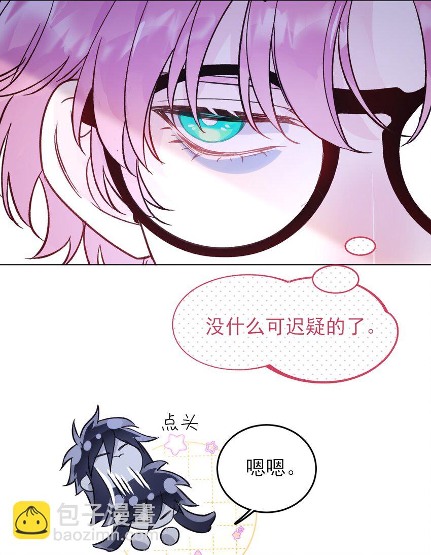 99 为什么-第101话