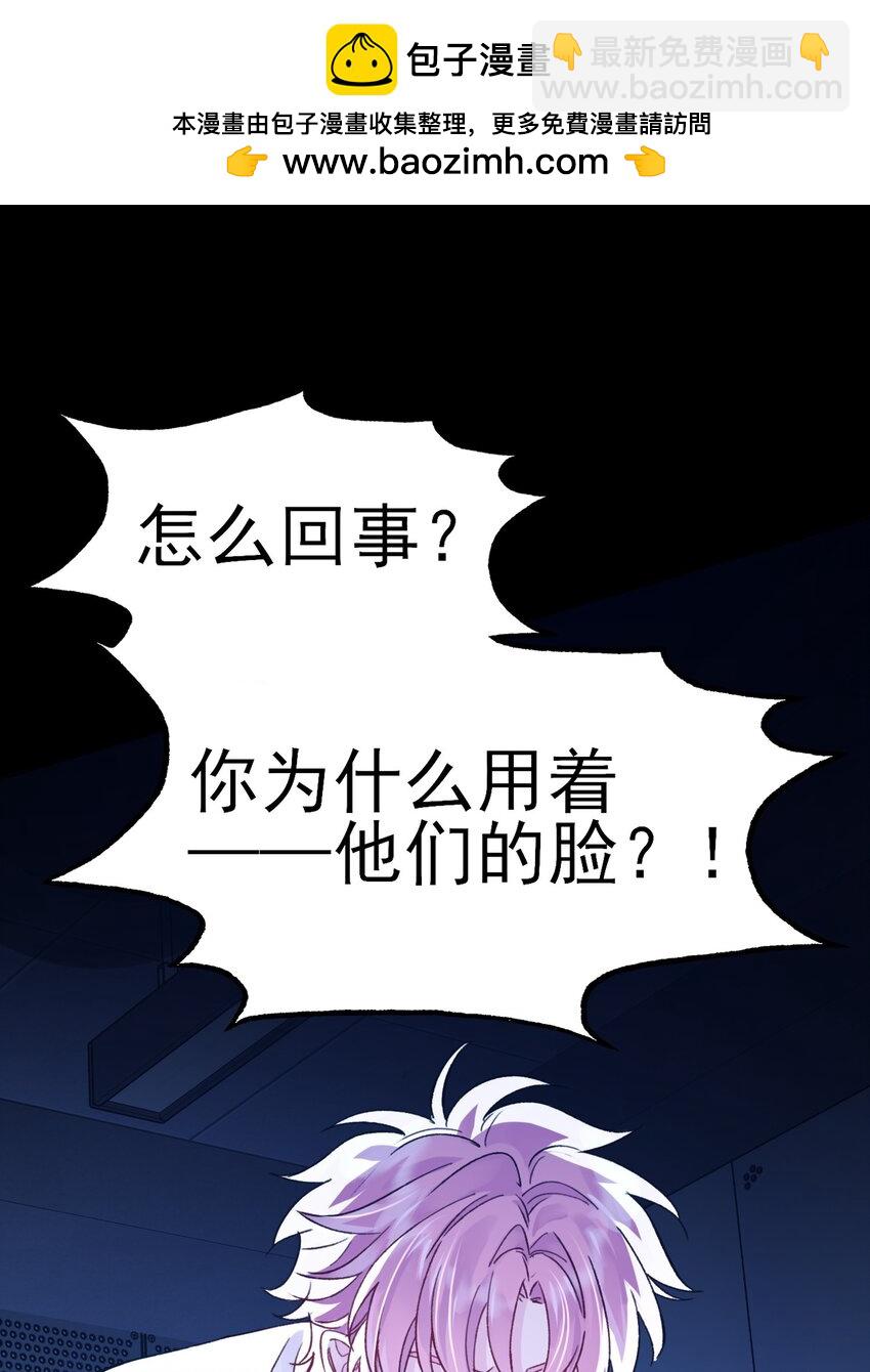 99 为什么-第101话