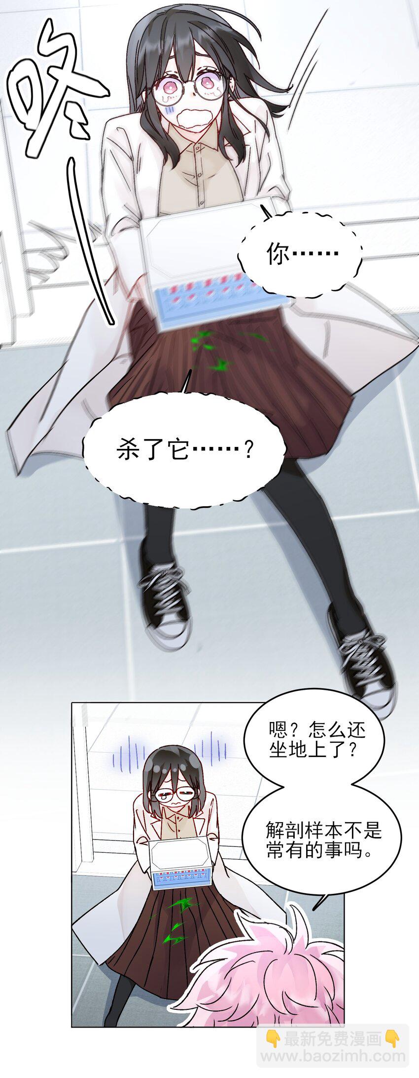 99 为什么-第101话