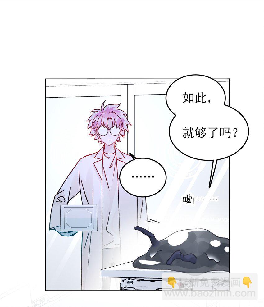 99 为什么-第101话