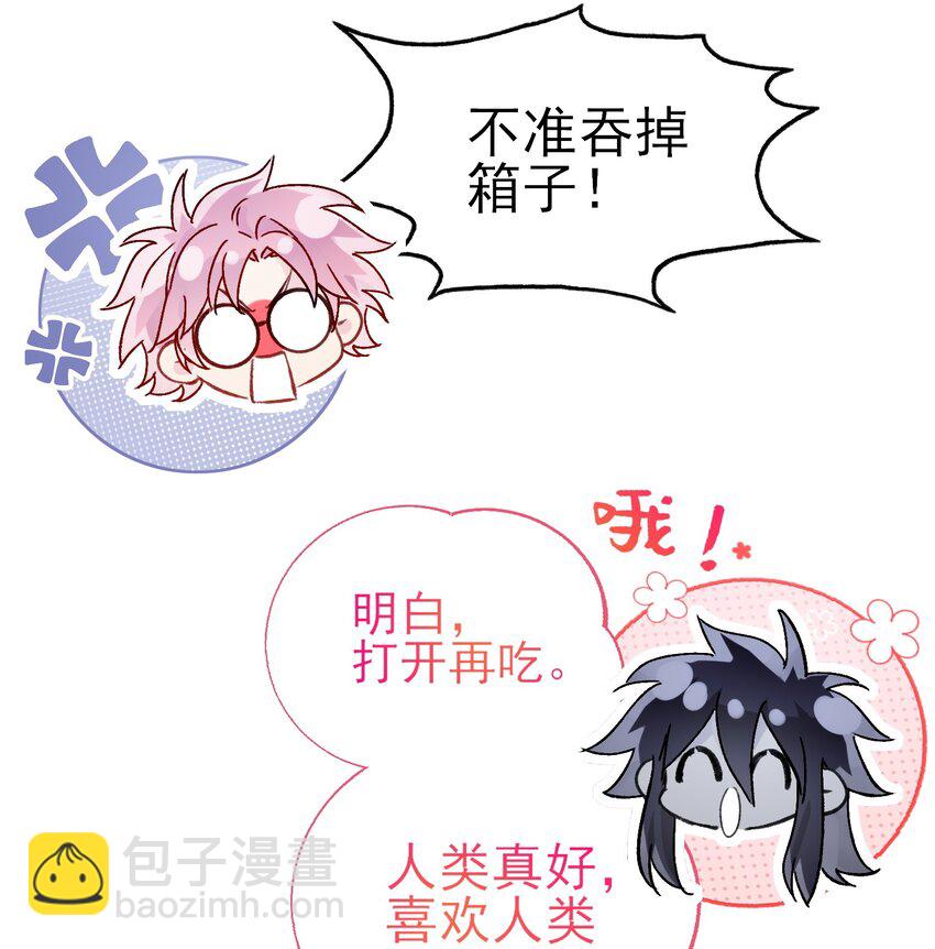 99 为什么-第101话
