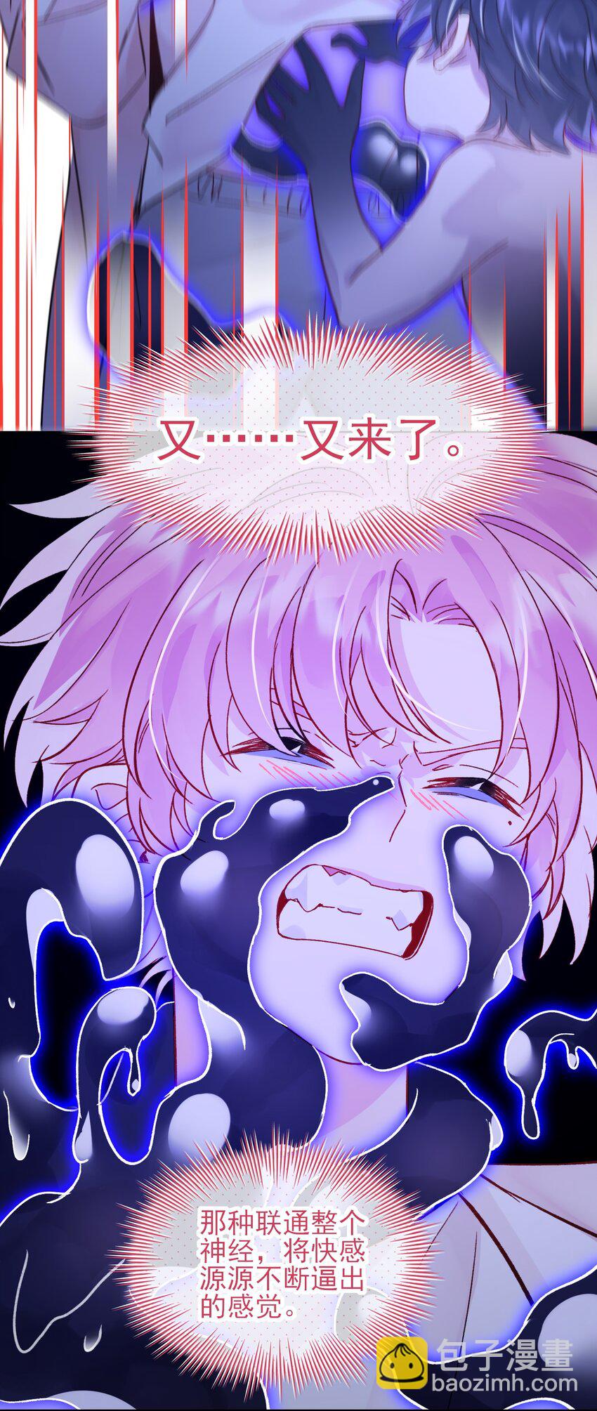 101 记忆-第103话