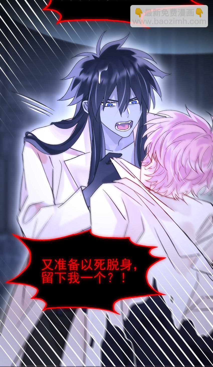 101 记忆-第103话
