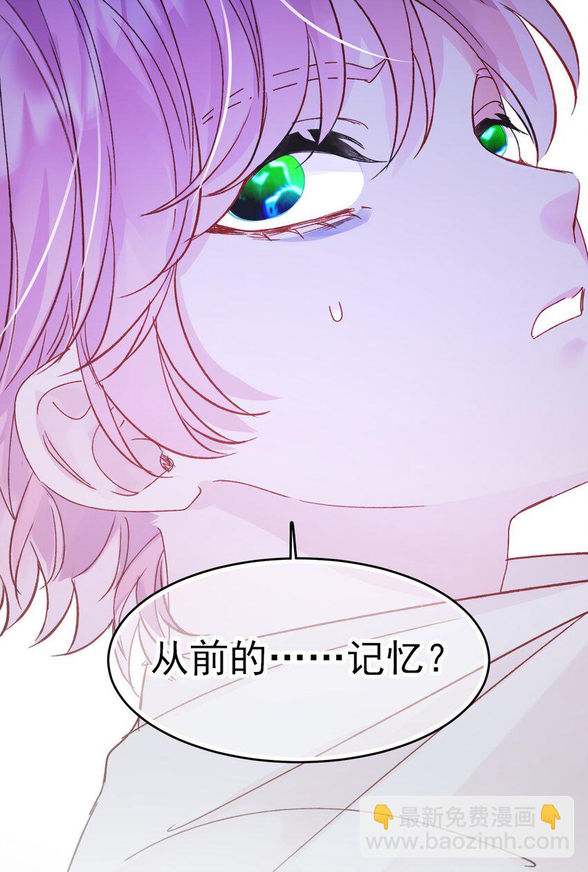 101 记忆-第103话
