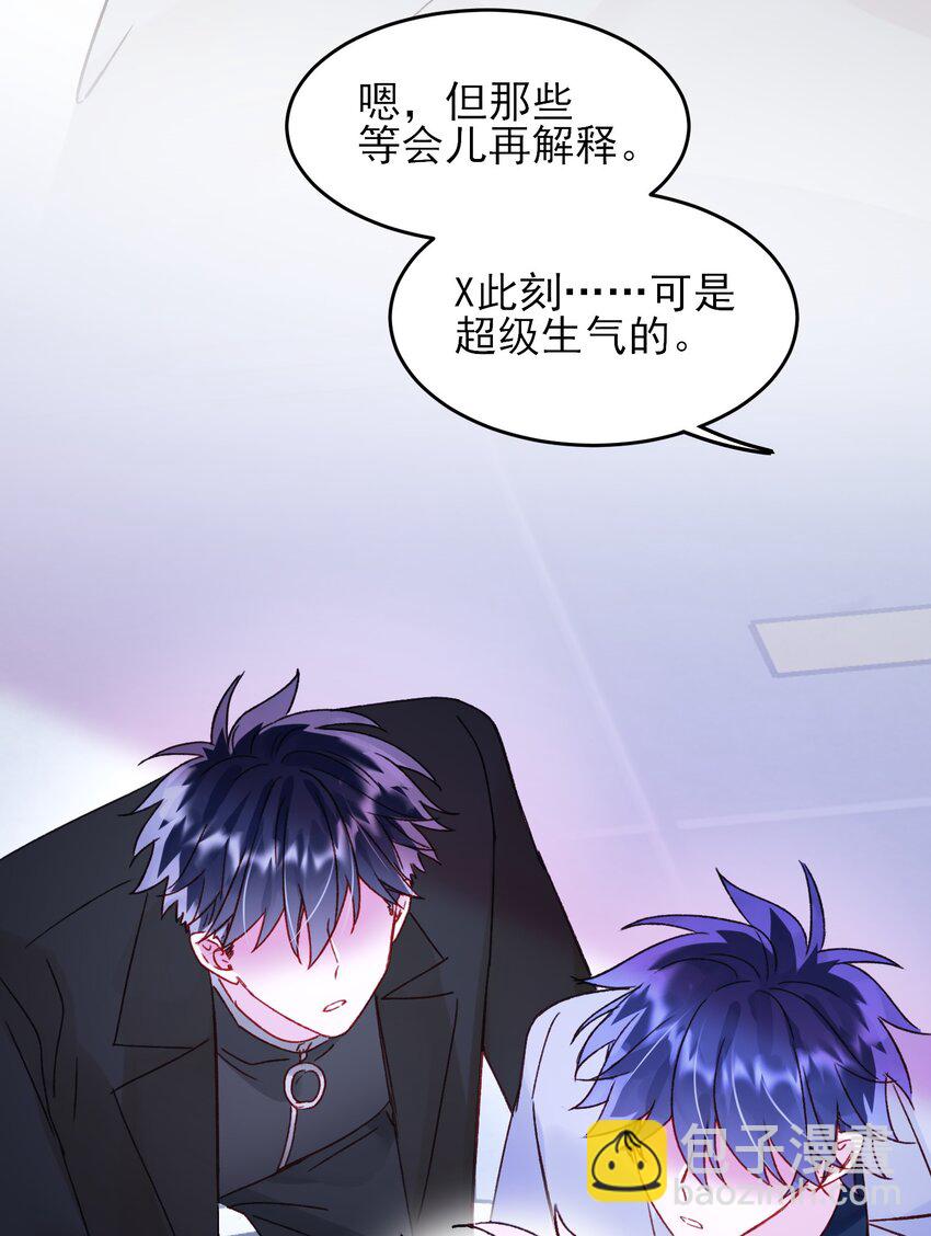101 记忆-第103话