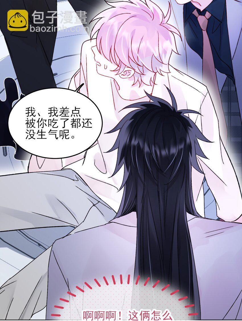 101 记忆-第103话
