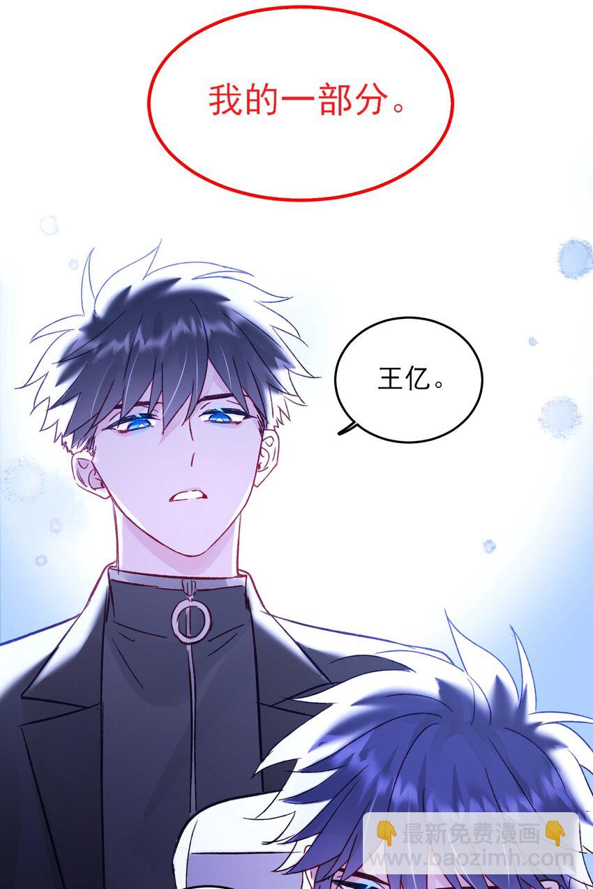 101 记忆-第103话